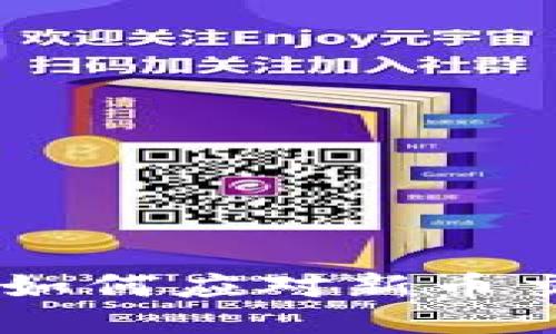 TokenPocket如何应对新币交换失败问题？