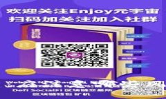 数字货币钱包app下载：应注意哪些风险以及如何