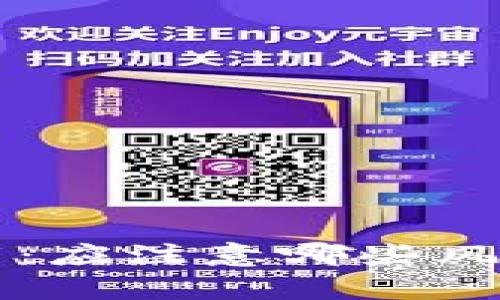 数字货币钱包app下载：应注意哪些风险以及如何预防损失？