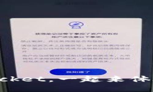 玩转TokenPocket,一起来体验宠物大作战