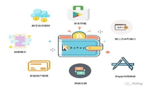 五行币区块链数字钱包——最安全的数字钱包选择