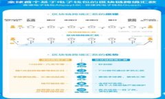 TokenPocket在BSC链上的使用指南及优势解析