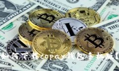 如何下载copay钱包手机版？