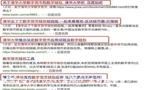 如何提高TokenPocket流动性:您的数字资产交易体验