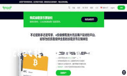 TokenPocket转账手续费与安全问题详解