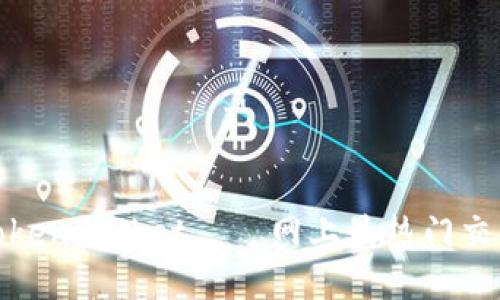 安装TokenPocket——网上最热门交易软件