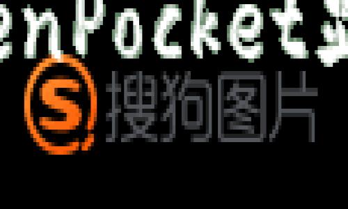 如何解决TokenPocket显示不全问题?