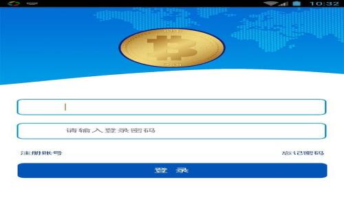 虚拟数字币钱包:理解其用途和必要性