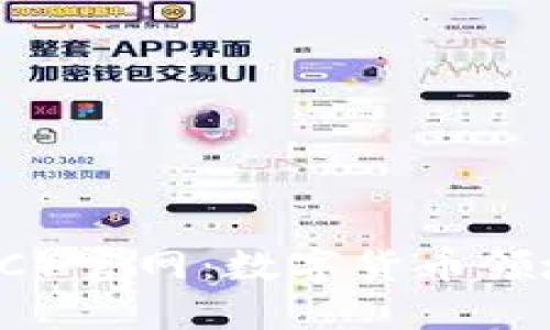 比特币(BTC)官网:数字货币领域的领导者