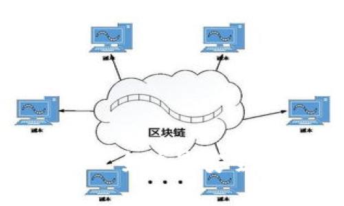 BTC交易所官网——全球最安全的数字货币交易所