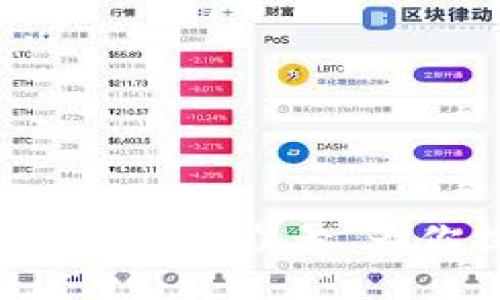 TokenPocket推出微信公众号,为你提供更贴心服务