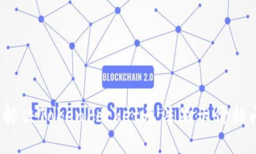 如何解决TokenPocket无法显示价格问题?