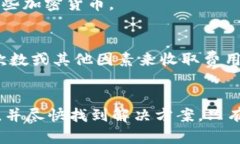 选择数字钱包平台？这些关键因素需要知道数字