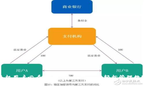 华为手机用户必看!使用TokenPocket轻松管理数字资产