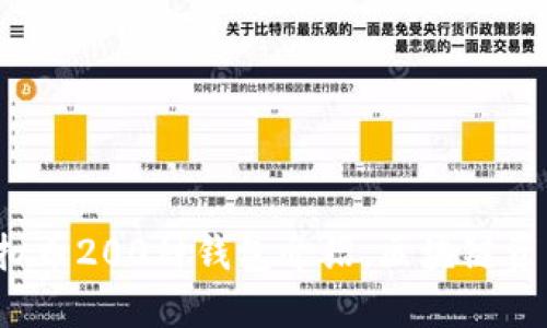 最全面的虚拟币200种钱包介绍,区块链资产安全必看!