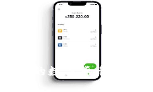 如何将OKEx交易所的数字货币提币到TokenPocket?