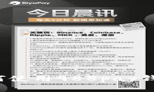 如何使用988pay钱包?