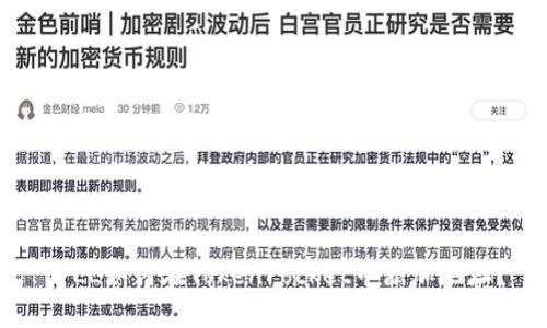 YFLL如何在TokenPocket中添加地址?