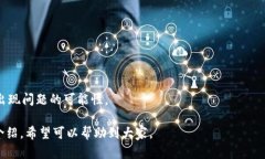 如何解决TokenPocket钱包授权问题？keywordsTokenPock