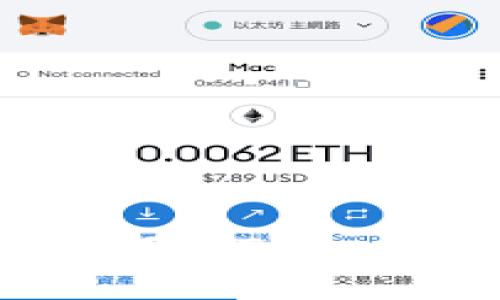 TokenPocket教程:如何用TokenPocket购买Kishu币?