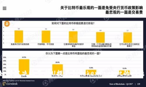 如何解决欧意提U提不到TokenPocket的问题?
