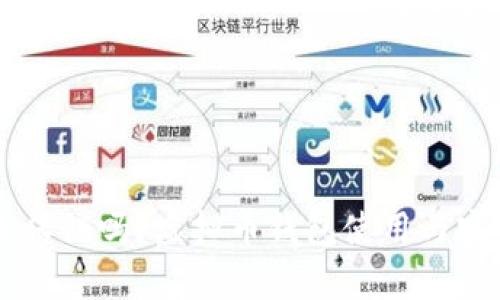 虚拟币钱包是传销吗?虚拟币钱包使用与安全性问题解析