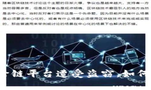 tpWallet闪兑跨链平台遭受盗窃,如何保障个人资产?