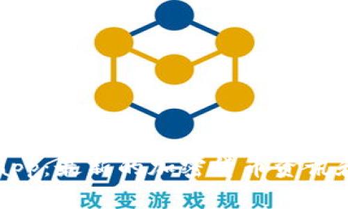 币圈快讯app:最新的加密货币资讯和市场数据