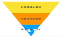 苹果手机tpWallet进薄饼方法及使用指南