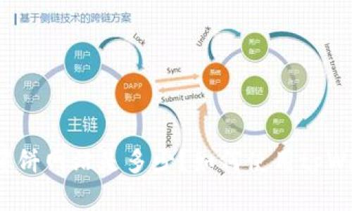 tpWallet里的薄饼网站是多少?如何使用tpWallet购买薄饼?