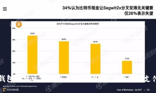 小狐钱包最新版本7.16,全新升级,更多便捷的支付方式