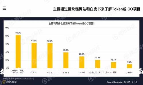 数字币存储指南:如何将数字币存到钱包里面