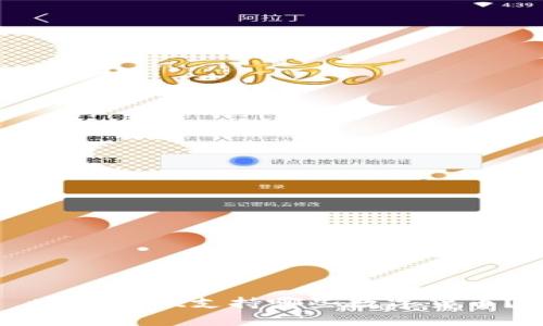 tpWallet支持哪些数字货币?
