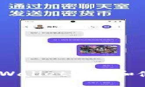 如何使用tpWallet安装和使用OK钱包?