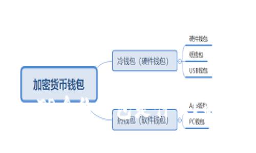 TP身份钱包是什么?的