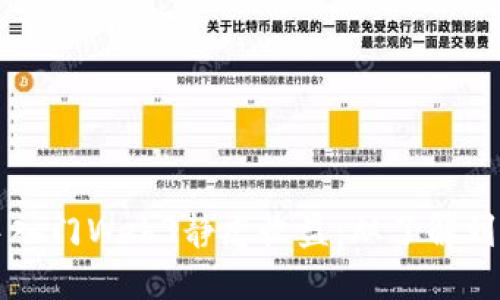 新手入门Web3静态收益:从了解到投资