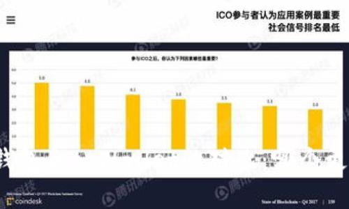 比特派钱包和tpWallet的对比:哪个更适合您?