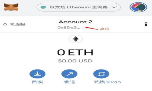 USDT地址区别:如何知道哪种USDT地址适合你使用