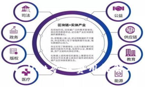 提币到tpWallet矿工费用详解及最优方案