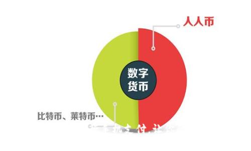 使用tpWallet进行手机支付,让你的支付更便捷