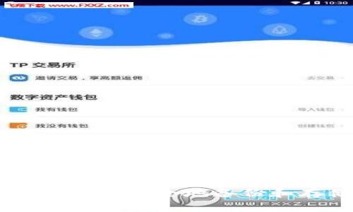 保护您的数字资产:如何安全地备份和存储tpWallet密钥