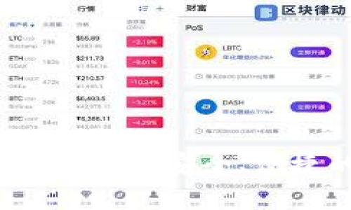 区块链中的虚拟货币冷钱包:安全、便捷的数字货币存储方式