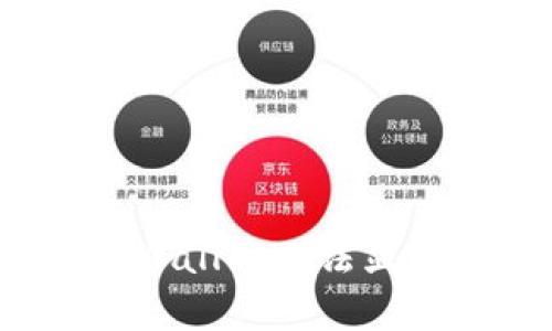 如何解决tpWallet无法显示钱的问题?