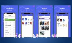 数字货币钱包排行榜及分析