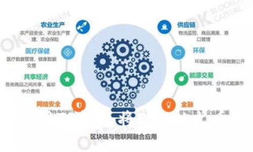 如何利用TP钱包将ETH从火币提现?