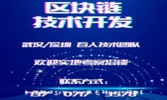 如何解决tpWallet收不到usdt问题？