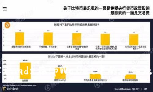 如何实现mdx在tpWallet中的导入及其使用