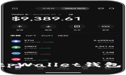 如何设置tpWallet钱包的流动性?