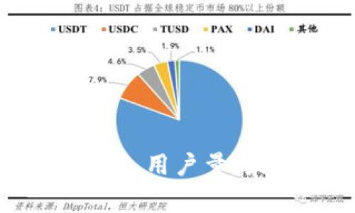 加密钱包用户最多的是哪个? | 加密货币钱包,用户量,最受欢迎的钱包,安全性,易用性/guanjianci