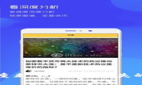 数字货币钱包重来:如何恢复丢失的数字货币钱包